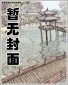 这游戏也太真实了吧漫画免费